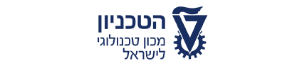 הטכניון